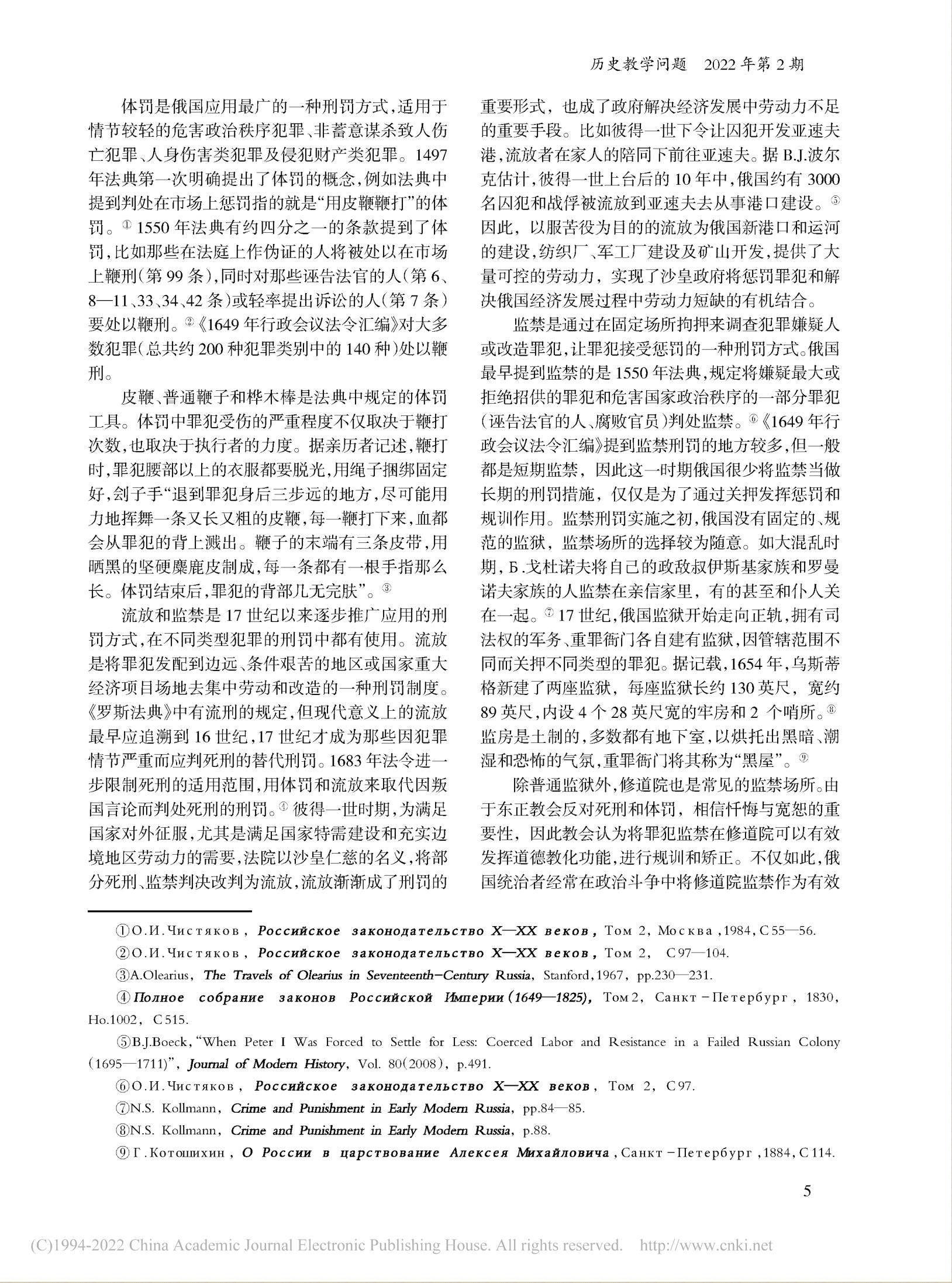 1289DB