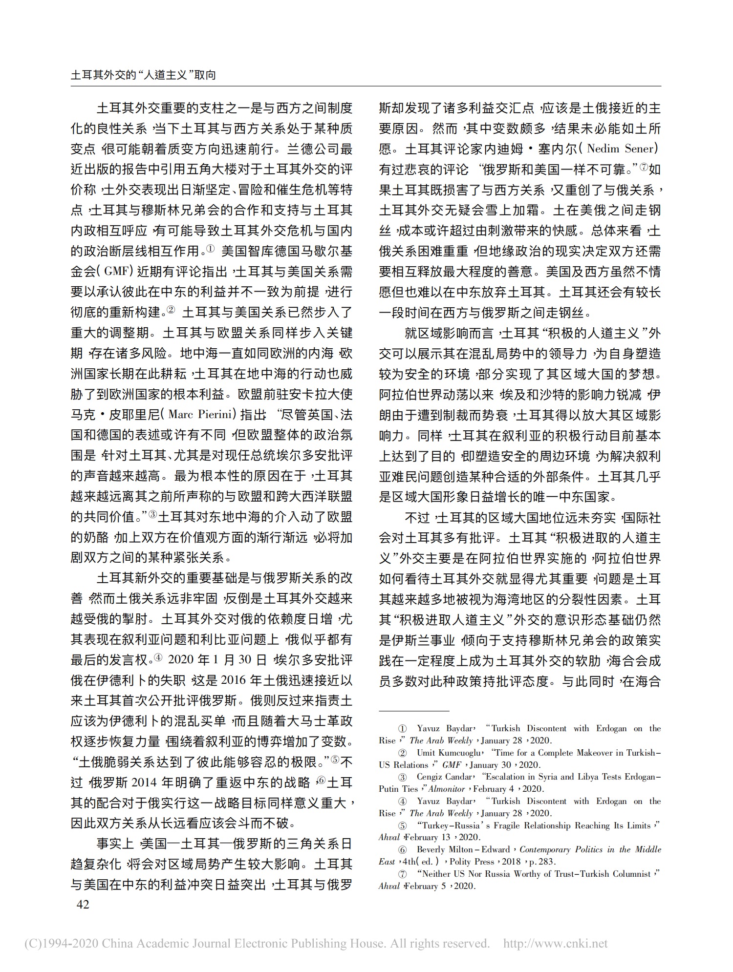 FA543